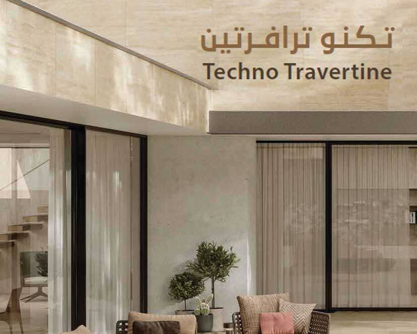 Travertine_catalog