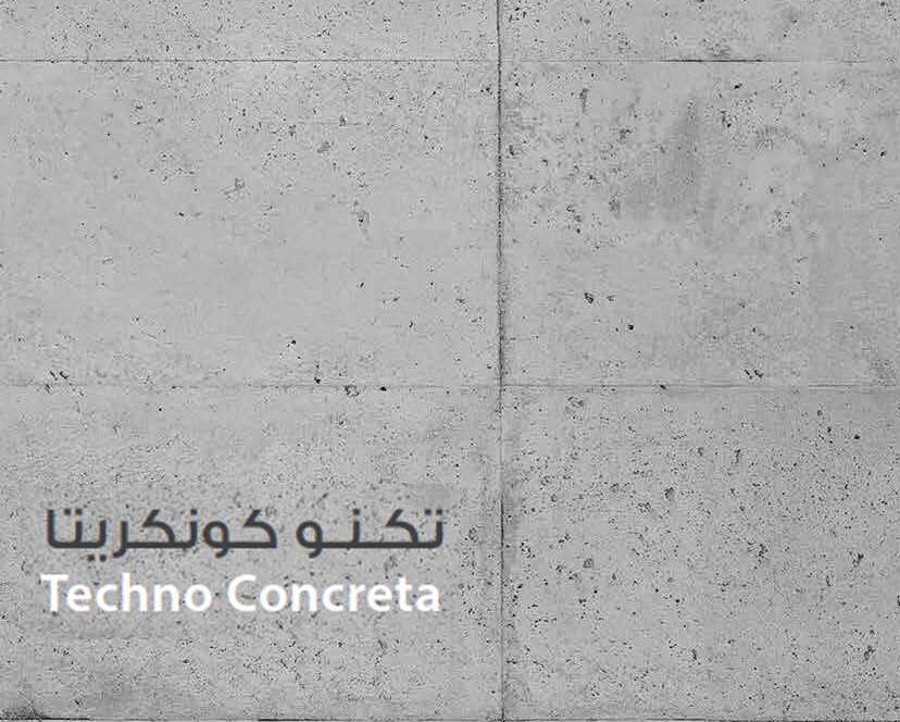 concreta_catalog