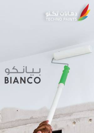 Bianco