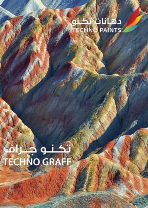 Techno_Graff