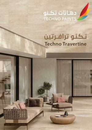 Travertine_catalog
