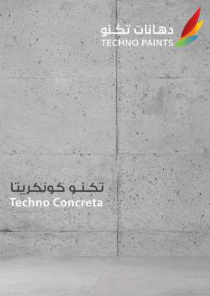 concreta_catalog